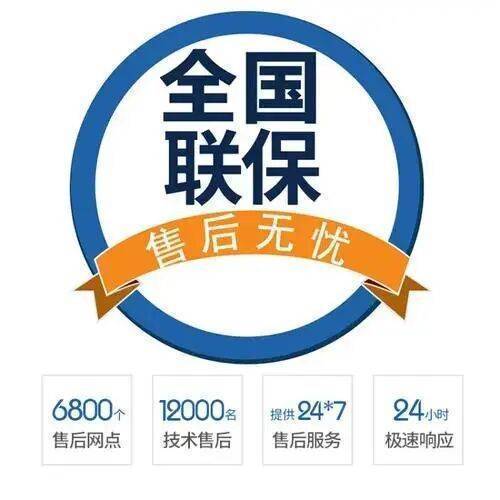 北京倍他暖壁挂 炉服务中心