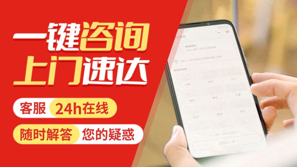 北京倍他暖壁挂 炉关于我们
